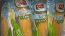 都樂(lè )Dole 吉林即食甜玉米棒2.4斤裝6根 單根200g 軟糯香甜 包郵 曬單實(shí)拍圖