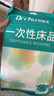 DR.CHU 初醫(yī)生一次性床品四件套酒店隔臟加厚旅行用品三件套便攜旅游床單被罩 曬單實(shí)拍圖