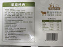 大莊園家庭拌肉1斤/袋 烤肉食材燒烤半成品 腌制牛肉齊市風(fēng)味燒烤食材 曬單實(shí)拍圖