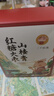 三千琉璃紅糖大棗山楂膏酸甜開(kāi)胃傳統工藝配料簡(jiǎn)單膏滋姜棗袋裝沖飲 300克（25克*12條） 曬單實(shí)拍圖