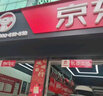 殼牌（Shell）保養單次卡 含機油機濾工時(shí)都市光影0W-20 SP 4L 曬單實(shí)拍圖