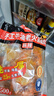 好人家手工牛油麻辣火鍋底料露營煮冒菜麻辣燙方便調(diào)料500g4-5人份 曬單實拍圖
