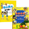 【新華書(shū)店正版】新蕾出版社快樂(lè)英語(yǔ)書(shū)+練習(xí)冊(cè)第一二三四冊(cè) 天津小學(xué)一年級(jí)二年級(jí)上冊(cè)下冊(cè)1年級(jí)2年級(jí)天津快樂(lè)英語(yǔ)教材練習(xí)題 25秋【2本】新蕾快樂(lè)英語(yǔ)一年級(jí)上冊(cè)書(shū)+練習(xí)冊(cè) 曬單實(shí)拍圖