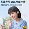 科沃【TOP榜第一名】電腦有線耳機(jī)耳夾式骨傳導(dǎo)概念不入耳掛耳式運(yùn)動(dòng)跑步頭戴USB電腦筆記本3.5mm耳麥 曬單實(shí)拍圖