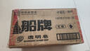 船牌透明皂 180g*72塊洗衣皂老肥皂整箱無磷配方去污洗衣皂 180g*72塊 曬單實拍圖