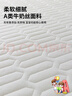 無(wú)印良品A類(lèi)學(xué)生宿舍床墊遮蓋物0.9米大豆床褥四季防滑可折疊褥子90x190cm 曬單實(shí)拍圖