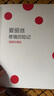 二手愛麗絲奇境歷險記 [英] 劉易斯·卡羅爾,[日] 草間彌生(圖) 9 曬單實拍圖