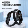 CangHua 適用小米手環(huán)5/6表帶磁吸6/5代nfc版替換腕帶米蘭尼斯表帶輕薄透氣男女生男士運(yùn)動(dòng)手環(huán)配件金屬黑 曬單實(shí)拍圖