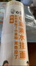 白象0鹽清水掛面900g*3卷 面條拌面湯面勁道 曬單實(shí)拍圖