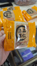 龍華素齋爆款散裝月餅苔條椒鹽經(jīng)典五仁蘇式酥皮老式糕點(diǎn)零食上海中秋特產(chǎn) 【果仁全家?！?個(gè)口味各1只 曬單實(shí)拍圖