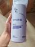 愛(ài)蘭歌娜內衣褲清洗液去血漬男女洗衣液深層清潔除菌抑菌去白帶持久留香 【升級款】薰衣草香氛內衣清洗液800g 曬單實(shí)拍圖