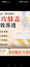 元氣達人膝蓋熱敷貼氨糖軟骨素膝蓋疼痛滑膜積液關(guān)節炎中秋送禮品 6片/盒 曬單實(shí)拍圖