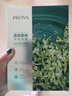 珀萊雅（PROYA）面膜 小球藻面膜 保濕海藻面膜補水面膜女男20片 曬單實(shí)拍圖