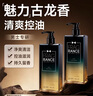 尊藍男士古龍香水沐浴露500g72小時(shí)香體持久留香男士專(zhuān)用沐浴液沐浴乳 曬單實(shí)拍圖