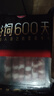 龍江和牛和牛雪花牛肉卷400g 涮火鍋食材 生鮮牛肉 曬單實(shí)拍圖