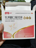 美羅 乳果糖口服溶液 100ml：50g*100ml*3瓶/盒 治療慢性功能性便秘 減肥 排毒通便孕婦兒童老人便秘藥 曬單實(shí)拍圖