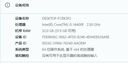 京天（KOTIN）14代酷睿i5-14400F/RTX5060 8G/32G/1TB/游戲臺式電腦主機臺式機國家補貼20% 曬單實(shí)拍圖