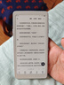掌閱（iReader）【新品發(fā)布】Tango 6.13英寸智能閱讀本 電子書閱讀器墨水屏電紙書平板學(xué)習(xí)筆記本輕薄便攜 月光白 曬單實拍圖