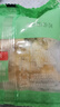 京覓去皮鮮核桃仁獨(dú)立小包裝【25包】500g 源頭直發(fā) 曬單實(shí)拍圖