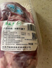 月盛齋【冰鮮牛肉】國產(chǎn)牛腱子凈重2斤 內蒙牛肉生鮮鮮肉 中華老字號 曬單實(shí)拍圖