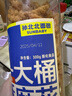 楊先生肉松紅糖麻花辦公室休閑零食手工美食送禮盒含芡實(shí)糕460g源頭直發(fā) 曬單實(shí)拍圖