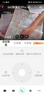 360攝像頭9pro 高清400萬(wàn)像素微光全彩家用監控手機遠程雙向通話(huà)360度旋轉嬰兒看護器 曬單實(shí)拍圖
