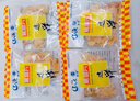 遠(yuǎn)洋 烤魚片實(shí)惠裝300g 特產(chǎn)送女友魚餅魚排魚干片低脂即食輕零食 曬單實(shí)拍圖