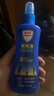 Aerogard 澳樂(lè )家驅蚊噴霧驅蚊液防蚊花露水澳洲進(jìn)口10%派卡瑞丁175ml基孔肯雅熱 曬單實(shí)拍圖
