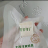 寶寶饞了大西洋真鱈魚(yú)新鮮深海生鮮兒童鱈魚(yú)塊魚(yú)類(lèi)去皮去刺享寶寶嬰兒食譜 大西洋真鱈魚(yú) 曬單實(shí)拍圖