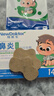 【德國品牌】 紐醫生 鼻炎貼兒童鼻貼鼻炎通鼻神器通氣鼻貼鼻竇炎砭貼過(guò)敏性鼻塞鼻癢3盒 曬單實(shí)拍圖