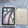 【活動特惠】Apple蘋果iPad Air6/Air5 M2芯片 平板電腦 11英寸 Air6代 星光（店保2年） 128GWiFi版【配件禮包+2年店?！?曬單實拍圖