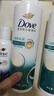 多芬（Dove）【滋養水潤】氨基酸洗發(fā)水套裝400g+380g 干枯受損毛躁發(fā)質(zhì) 曬單實(shí)拍圖