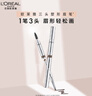 歐萊雅眉筆大師三頭塑形眉筆淺灰持妝不暈染自然勾勒七夕禮物送女友 曬單實(shí)拍圖