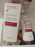 lavy進(jìn)口果酸身體乳煙酰胺美白提亮補水保濕滋潤持久留香72小時(shí)香體 【瑞士醫研】高純度果酸美白身體乳 曬單實(shí)拍圖
