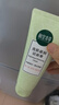 相宜本草亮膚滋潤(rùn)潔面膏100g（洗面奶 潔面 亮膚  ）七夕 曬單實(shí)拍圖