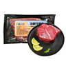 冰鮮西門(mén)塔爾黃牛嫩肉500g 曬單實(shí)拍圖