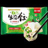 吳大嫂 東北水餃 三鮮水餃(鮮肉+韭菜+蝦仁+海參)800g40個(gè) 蒸餃煎餃速食 曬單實(shí)拍圖