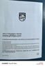 飛利浦（PHILIPS）泡腳桶 自動按摩洗腳盆 UV殺菌足浴盆深桶洗腳桶智能恒溫泡腳盆 5302F 教師節(jié)禮物 生日禮物送長輩 曬單實(shí)拍圖