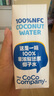 可可滿分100%椰子水 NFC果汁飲料 天然電解質飲品非濃縮還原  330ml*12瓶  曬單實拍圖
