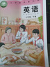 正版2025新版仁愛(ài)版英語(yǔ)書(shū)7七年級下冊英語(yǔ)書(shū)課本教材教科書(shū) 科學(xué)普及出版社 科普版初一1七7年級下冊英語(yǔ)書(shū) 仁愛(ài)版七下英語(yǔ) 曬單實(shí)拍圖