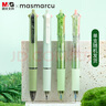 MASMARCU 森林系四色子彈頭中油筆多機能0.5按動(dòng)中性筆 黑藍紅綠彩色筆高顏值刷題筆 墨綠單支803M2 曬單實(shí)拍圖