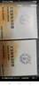大寶眼角皺紋蜜20g 眼霜保濕補水滋潤護理眼部周?chē)?大寶眼角淡紋霜20g*2 曬單實(shí)拍圖