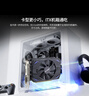 昂達（ONDA）GTX1050Ti典范4GD5 V6 4GB GDDR5 電腦游戲/家用辦公 顯卡 曬單實(shí)拍圖