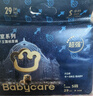 babycare皇室獅子王國弱酸紙尿褲 mini裝NB34片便攜裝尿不濕 曬單實(shí)拍圖