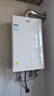 海爾（Haier）【清氧ECO5一級(jí)能效】16升燃?xì)鉄崴魈烊粴夤?jié)能 水伺服恒溫 TSI增壓188%一級(jí)靜音【國家補(bǔ)貼20%】 曬單實(shí)拍圖