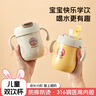 沃德百惠（WORTHBUY）316不銹鋼兒童水杯寶寶雙層防摔防燙學(xué)飲吸管杯帶刻度牛奶杯子 白 曬單實拍圖
