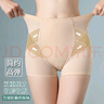 卡拉美拉（Caramella）女士?jì)妊澟募颈z無(wú)痕收腹提臀打底短褲女生安全褲1條膚 M 曬單實(shí)拍圖