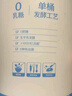 OarmiLk吾島2.0升級(jí)款無(wú)蔗糖酸奶0乳糖單桶發(fā)酵低溫酸奶家庭裝720gx1桶 曬單實(shí)拍圖