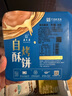 西區(qū)老大房 鮮肉月餅 蘇式酥皮多餡冷凍(生胚)4枚裝260g(0防腐劑)上海老字號(hào) 曬單實(shí)拍圖
