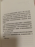 【老師推薦】紅星照耀中國和紅巖 八年級上冊課外必讀書籍紅星照耀中國原著正版 八年級上冊必讀課外書正版 適用于人民教育出版社人教版的教材配套閱讀 【配套人教版】紅星照耀中國+紅巖 曬單實拍圖